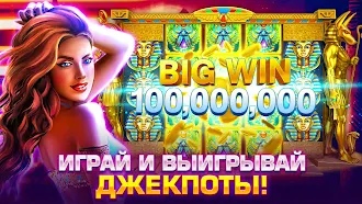 Game screenshot Love Slots: Слот Игры Автоматы mod apk