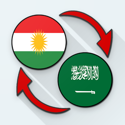 Kurdish Arabic Translate 30.0 Icon