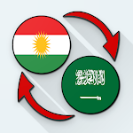 Cover Image of Baixar Kurdish Arabic Translate  APK