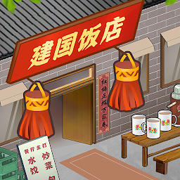 Times Hotel：80's Restaurant Mod Apk
