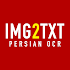 IMG2TXT : Persian OCR App1.1