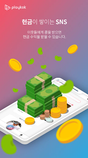 PlayKok Screen 2