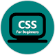 CSS For Beginners دانلود در ویندوز