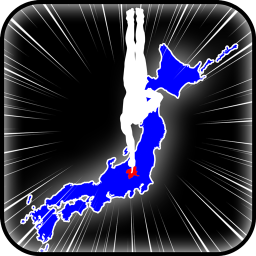 にほんのあらそい विंडोज़ पर डाउनलोड करें