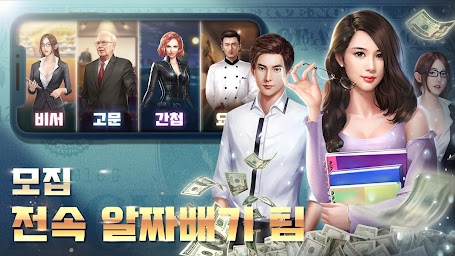 블랙머니