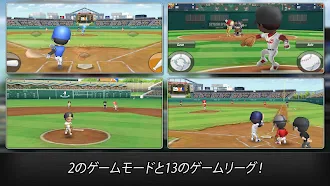 Game screenshot 野球スター apk download