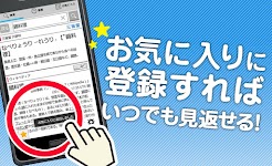 screenshot of 国語辞典 - 辞書アプリ・辞書・辞典・漢字辞典・百科事典
