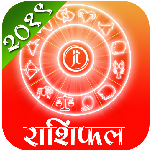 Marathi Rashifal 2019 Daily 12.0 Icon