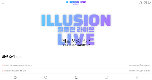 ILLUSION LIVE [일루전 라이브] Screen 3