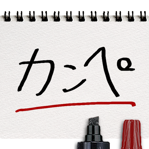 Kanpe Drawing logo