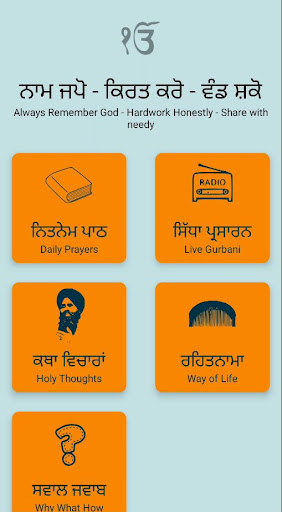 Android application Amrit Dhara Live & Gurbani screenshort