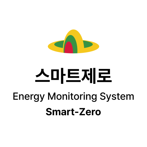 스마트제로 기사용