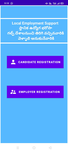 Local Employment Support by AP Screen 3