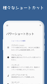 スクリーンショット画像