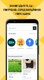 Olx Ua Classifieds Of Ukraine Apk Download For Android