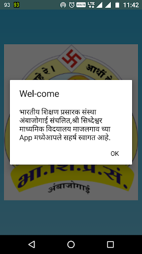 SSMVM Screen 2