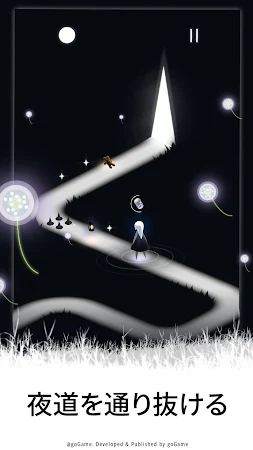 Game screenshot Alley～夜回り～ hack