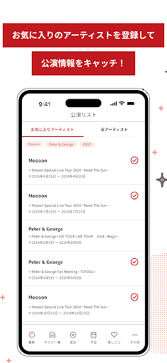 andFanfun - Oshikatsu Expedition