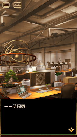 Game screenshot Otogi御靈錄 apk download