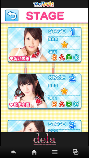 ブロッククラッシュ チームDdela