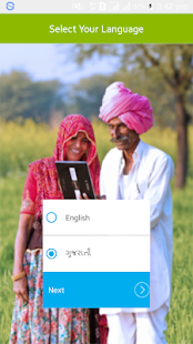 Amul Farmers App 2.9.1 screenshots 1