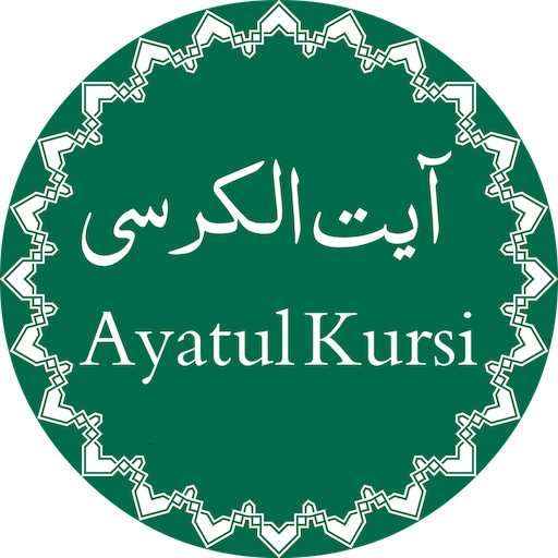 Ayatul Kursi with Translation 1.2.1 Icon