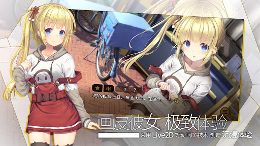 三色绘恋S -Mobile Link- Screen 2