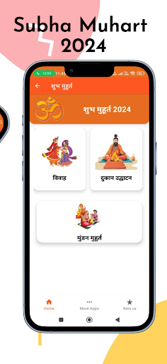 Hindi Calendar 2024 - पंचांग Screen 3