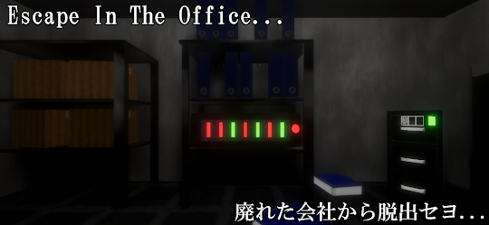 Escape In The Abandoned Office