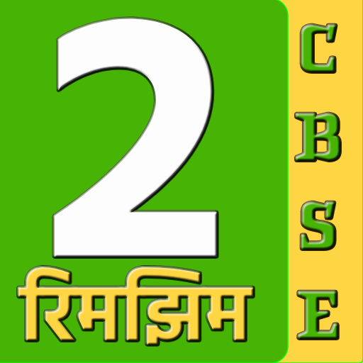CBSE Class 2 HIndi logo