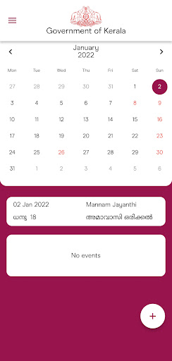 Digital Diary Screen 2
