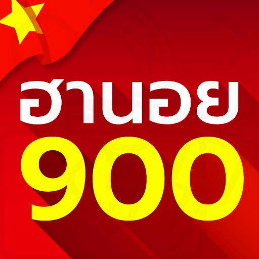 หวยฮานอย วันนี้