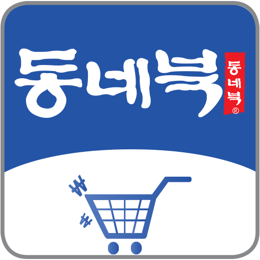동네북 logo