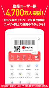 Paypay ペイペイ キャッシュレスでスマートにお支払い Google Play のアプリ