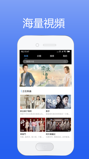 電視劇大全HD Screen 3