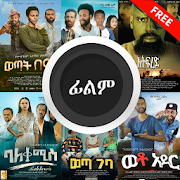 Top 50 Entertainment Apps Like Ethiopian Movie - ?? Amharic Film & Drama - Best Alternatives