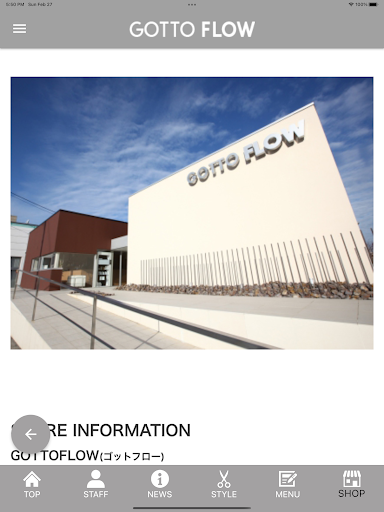 美容室GOTTOFLOW公式アプリ