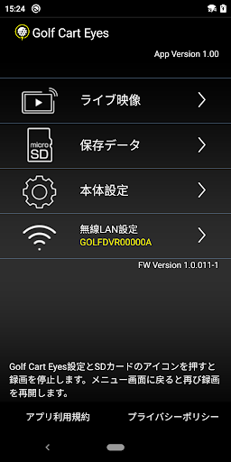 Android application Golf Cart Eyes screenshort