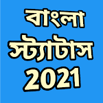 Cover Image of Download Bengali Captions, Status and Quotes for DP in 2021 1.1 APK