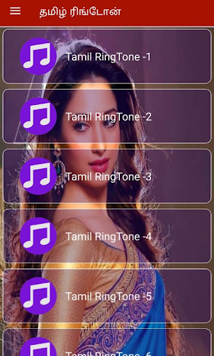 Tamil Ringtones  ரிங்டோன்