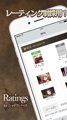Ratings For シャドウバース Androidアプリ Applion