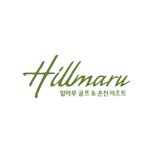 힐마루 골프 & 온천리조트 logo