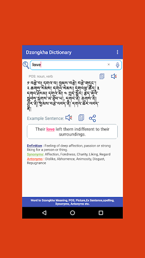 English to Dzongkha Dictionary