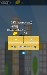 Kolaba Kaakka(圖6)-速報App