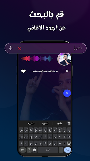 مهرجانات عصام صاصا 2023بدون نت