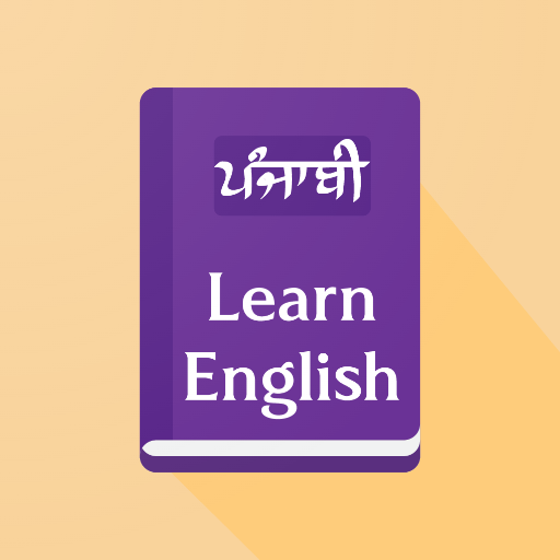 Learn English From Punjabi logo