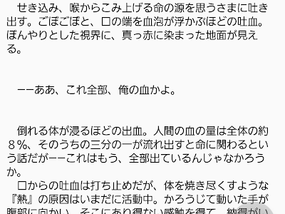 [無料ダウンロード！ √] 小説を読もう オフラインリーダー iphone 737372-小説を読もう オフラインリーダー iphone
