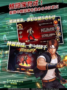 SNK オールスター Screenshot