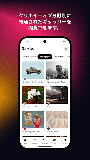 画像クリックでメニュー表示／非表示