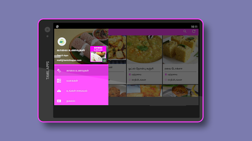 Breakfast Samayal Easy and Quick